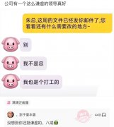 娶班花为妻是种什么体验