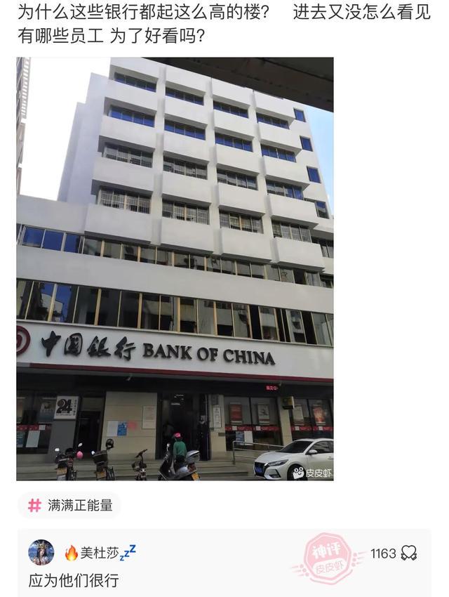 娶班花为妻是种什么体验 娶班花为妻是种什么体验