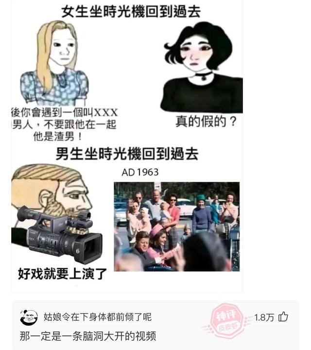 娶班花为妻是种什么体验 娶班花为妻是种什么体验