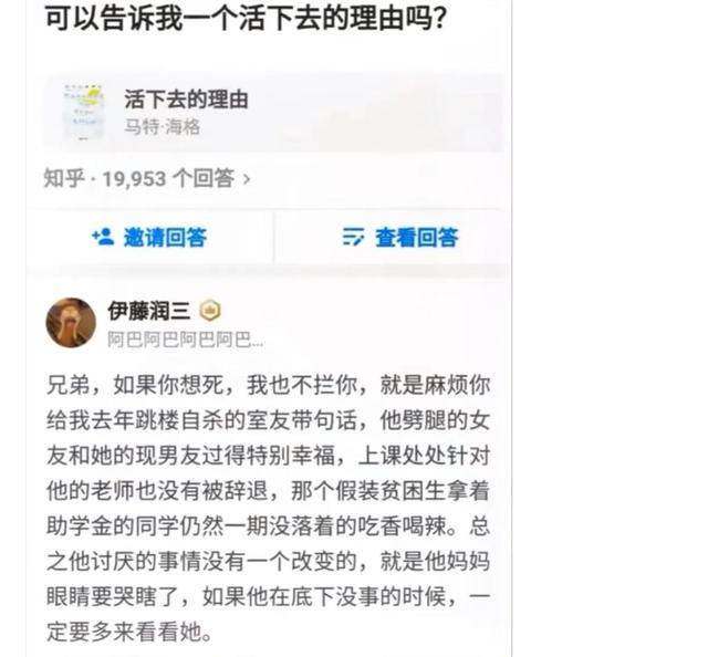 娶班花为妻是种什么体验 娶班花为妻是种什么体验
