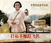 广告词真生猛啊! 广告词真生猛啊!