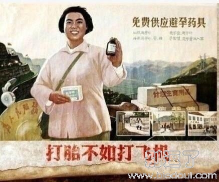 广告词真生猛啊! 广告词真生猛啊!