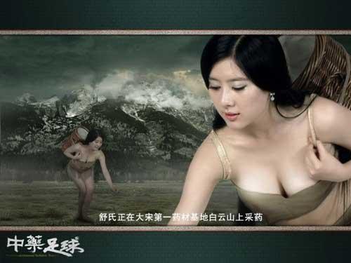 这药效一定不错 这药效一定不错