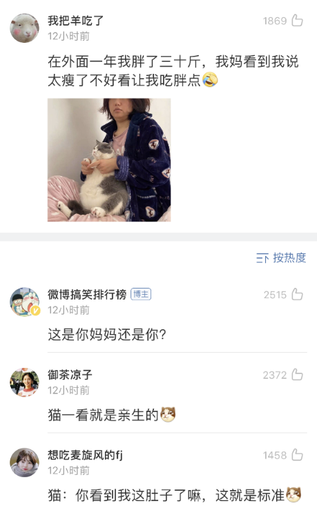 你和爸妈的审美差异有多大?网上买衣服,结果我妈怀疑我是变态? 你和爸妈的审美差异有多大?网上买衣服,结果我妈怀疑我是变态?