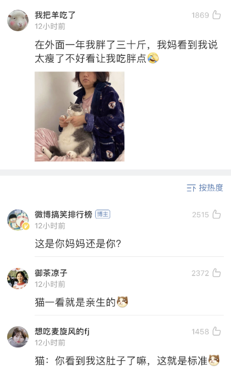 你和爸妈的审美差异有多大？网上买衣服，结果我妈怀疑我是变态？