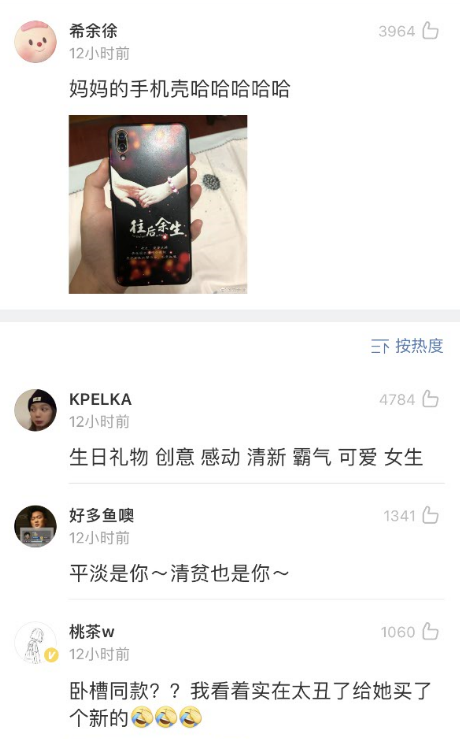 你和爸妈的审美差异有多大?网上买衣服,结果我妈怀疑我是变态? 你和爸妈的审美差异有多大?网上买衣服,结果我妈怀疑我是变态?
