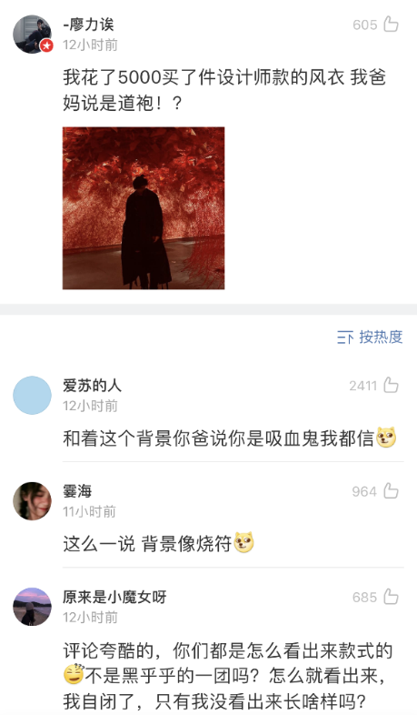 你和爸妈的审美差异有多大?网上买衣服,结果我妈怀疑我是变态? 你和爸妈的审美差异有多大?网上买衣服,结果我妈怀疑我是变态?