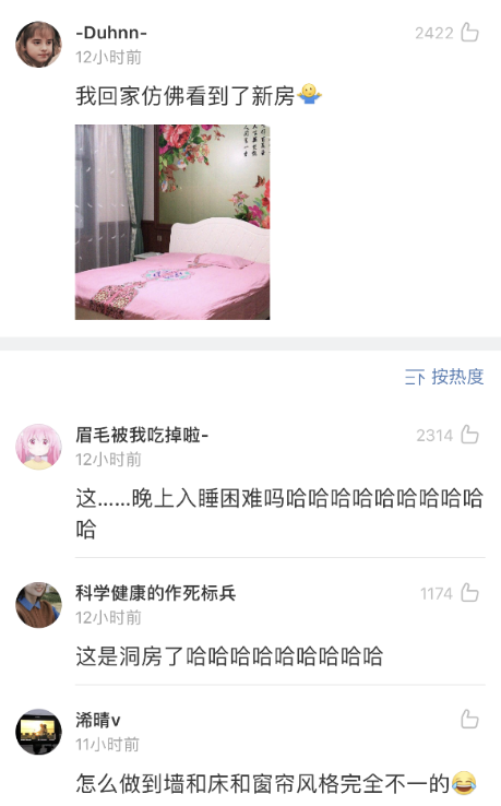你和爸妈的审美差异有多大?网上买衣服,结果我妈怀疑我是变态? 你和爸妈的审美差异有多大?网上买衣服,结果我妈怀疑我是变态?