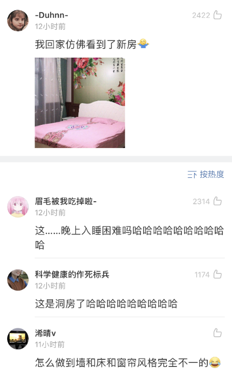 你和爸妈的审美差异有多大？网上买衣服，结果我妈怀疑我是变态？