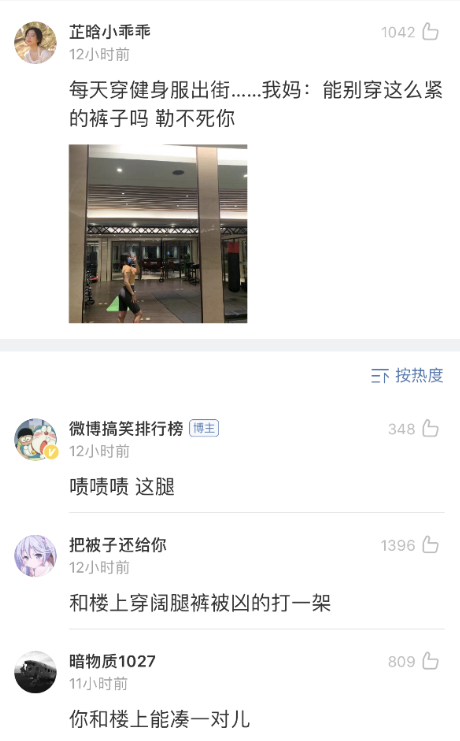 你和爸妈的审美差异有多大?网上买衣服,结果我妈怀疑我是变态? 你和爸妈的审美差异有多大?网上买衣服,结果我妈怀疑我是变态?