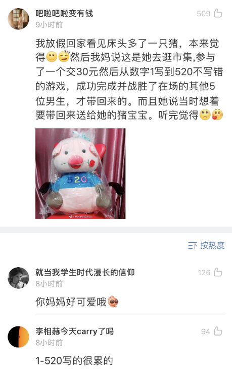 你和爸妈的审美差异有多大?网上买衣服,结果我妈怀疑我是变态? 你和爸妈的审美差异有多大?网上买衣服,结果我妈怀疑我是变态?