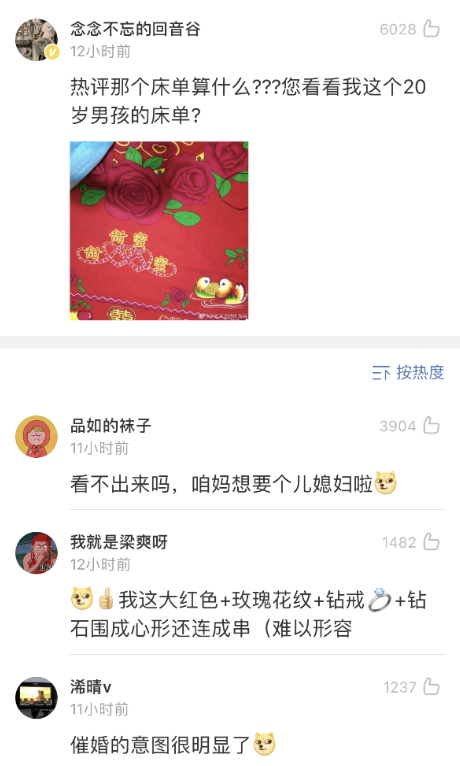 你和爸妈的审美差异有多大?网上买衣服,结果我妈怀疑我是变态? 你和爸妈的审美差异有多大?网上买衣服,结果我妈怀疑我是变态?