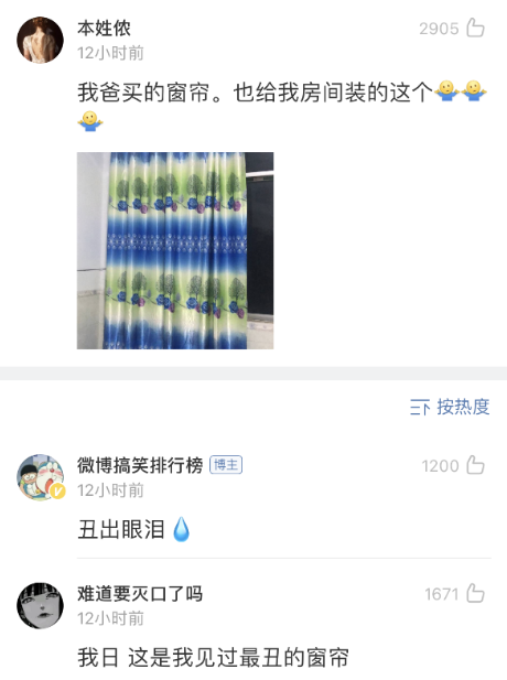 你和爸妈的审美差异有多大?网上买衣服,结果我妈怀疑我是变态? 你和爸妈的审美差异有多大?网上买衣服,结果我妈怀疑我是变态?