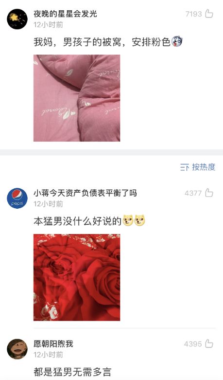 你和爸妈的审美差异有多大?网上买衣服,结果我妈怀疑我是变态? 你和爸妈的审美差异有多大?网上买衣服,结果我妈怀疑我是变态?