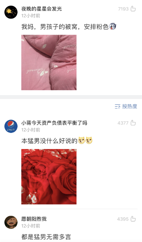 你和爸妈的审美差异有多大？网上买衣服，结果我妈怀疑我是变态？