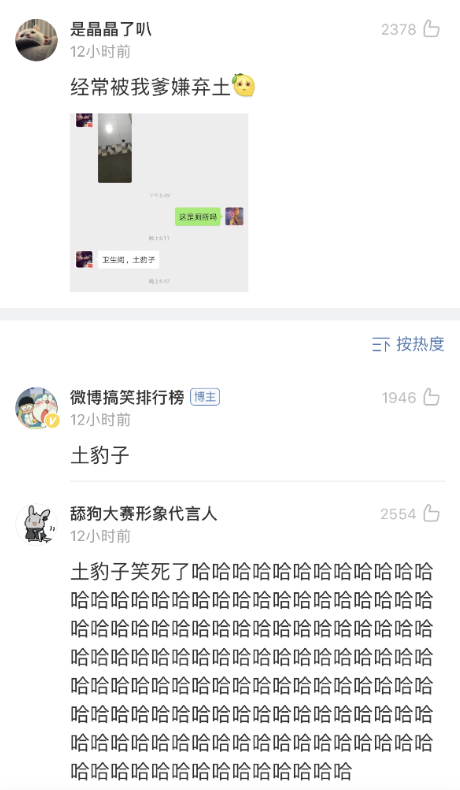 你和爸妈的审美差异有多大?网上买衣服,结果我妈怀疑我是变态? 你和爸妈的审美差异有多大?网上买衣服,结果我妈怀疑我是变态?