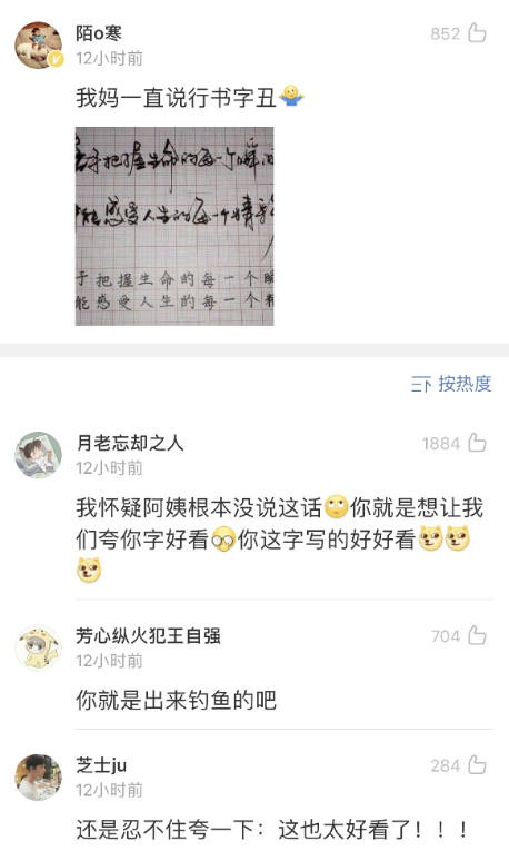 你和爸妈的审美差异有多大?网上买衣服,结果我妈怀疑我是变态? 你和爸妈的审美差异有多大?网上买衣服,结果我妈怀疑我是变态?