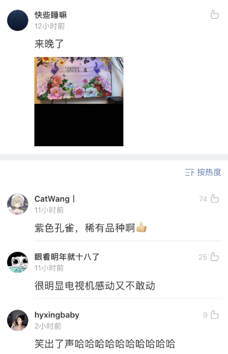 你和爸妈的审美差异有多大?网上买衣服,结果我妈怀疑我是变态? 你和爸妈的审美差异有多大?网上买衣服,结果我妈怀疑我是变态?