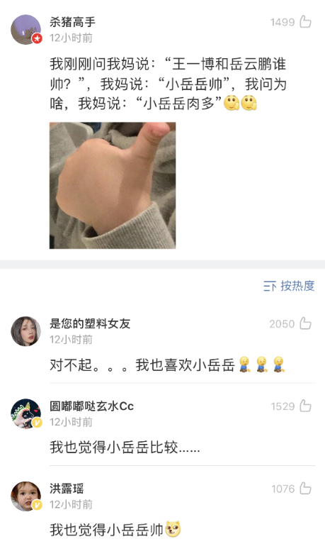 你和爸妈的审美差异有多大?网上买衣服,结果我妈怀疑我是变态? 你和爸妈的审美差异有多大?网上买衣服,结果我妈怀疑我是变态?