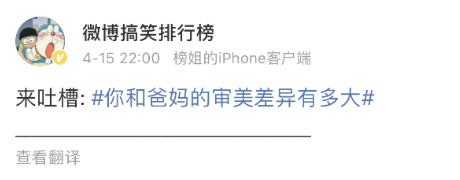 你和爸妈的审美差异有多大?网上买衣服,结果我妈怀疑我是变态? 你和爸妈的审美差异有多大?网上买衣服,结果我妈怀疑我是变态?