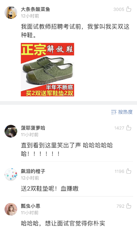 你和爸妈的审美差异有多大?网上买衣服,结果我妈怀疑我是变态? 你和爸妈的审美差异有多大?网上买衣服,结果我妈怀疑我是变态?