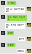 与傻逼的相处之道是，一定不能让Ta看出来你也是个傻逼（人五人陆）