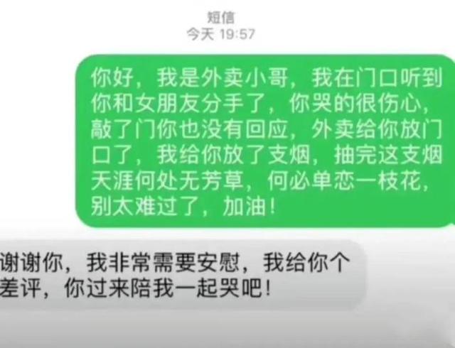 神回复：领导的儿子不会学习那么差吧，他是怎么当上领导的？