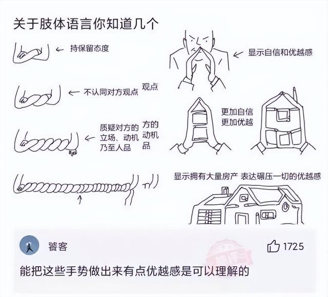 神回复:领导的儿子不会学习那么差吧,他是怎么当上领导的? 神回复:领导的儿子不会学习那么差吧,他是怎么当上领导的?