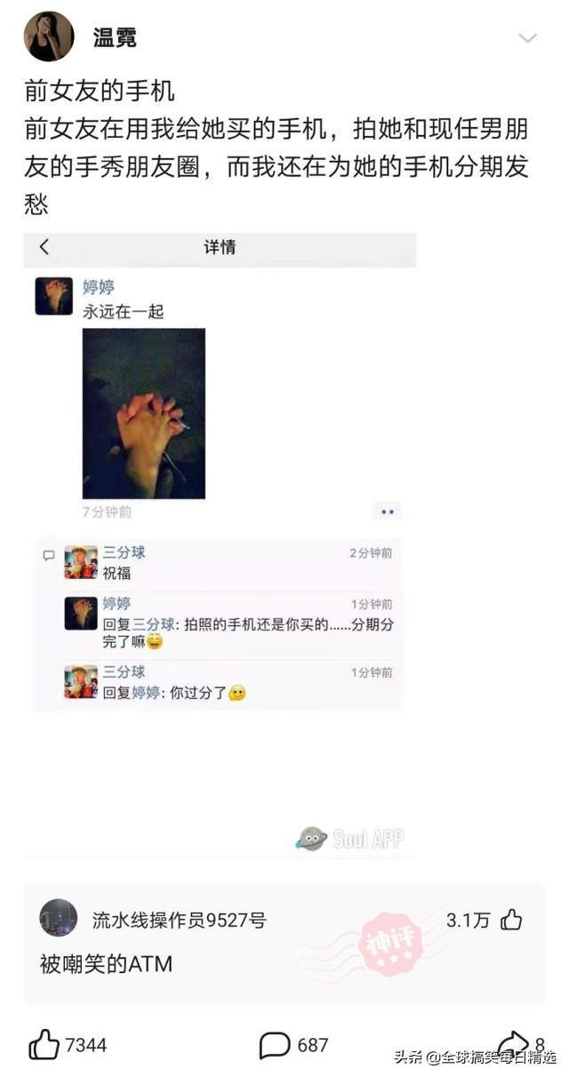 神回复:领导的儿子不会学习那么差吧,他是怎么当上领导的? 神回复:领导的儿子不会学习那么差吧,他是怎么当上领导的?