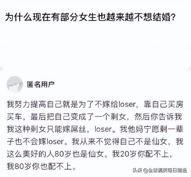 神回复:领导的儿子不会学习那么差吧,他是怎么当上领导的? 神回复:领导的儿子不会学习那么差吧,他是怎么当上领导的?