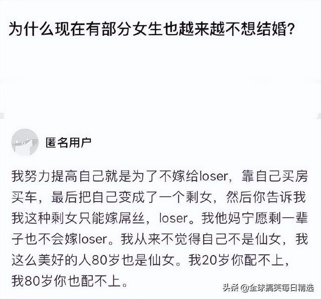 神回复：领导的儿子不会学习那么差吧，他是怎么当上领导的？