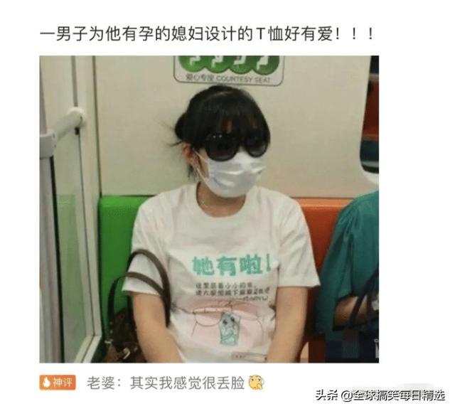 神回复:领导的儿子不会学习那么差吧,他是怎么当上领导的? 神回复:领导的儿子不会学习那么差吧,他是怎么当上领导的?