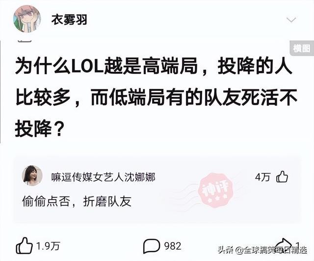 神回复:领导的儿子不会学习那么差吧,他是怎么当上领导的? 神回复:领导的儿子不会学习那么差吧,他是怎么当上领导的?