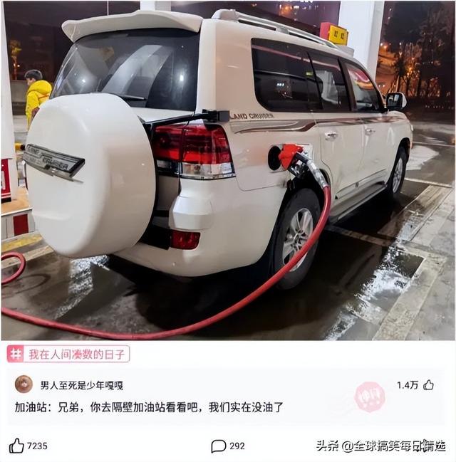 神回复:领导的儿子不会学习那么差吧,他是怎么当上领导的? 神回复:领导的儿子不会学习那么差吧,他是怎么当上领导的?