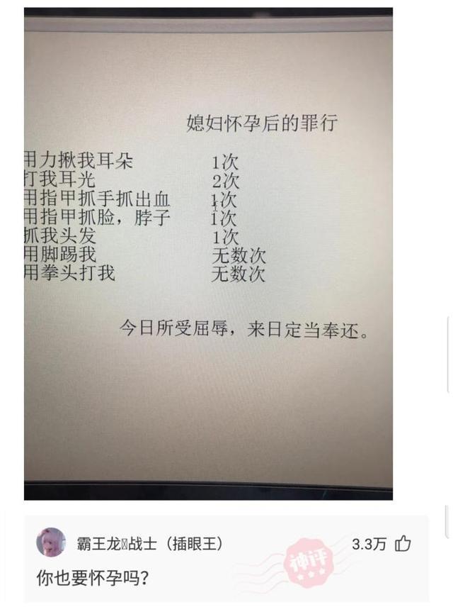 神回复:领导的儿子不会学习那么差吧,他是怎么当上领导的? 神回复:领导的儿子不会学习那么差吧,他是怎么当上领导的?