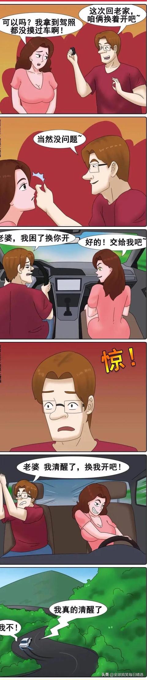 神回复:领导的儿子不会学习那么差吧,他是怎么当上领导的? 神回复:领导的儿子不会学习那么差吧,他是怎么当上领导的?