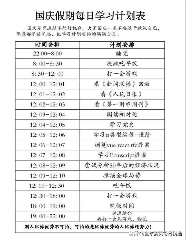 神回复:领导的儿子不会学习那么差吧,他是怎么当上领导的? 神回复:领导的儿子不会学习那么差吧,他是怎么当上领导的?