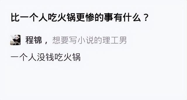 神回复：领导的儿子不会学习那么差吧，他是怎么当上领导的？