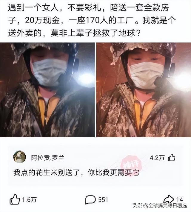 神回复:领导的儿子不会学习那么差吧,他是怎么当上领导的? 神回复:领导的儿子不会学习那么差吧,他是怎么当上领导的?