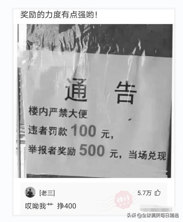 神回复:领导的儿子不会学习那么差吧,他是怎么当上领导的? 神回复:领导的儿子不会学习那么差吧,他是怎么当上领导的?