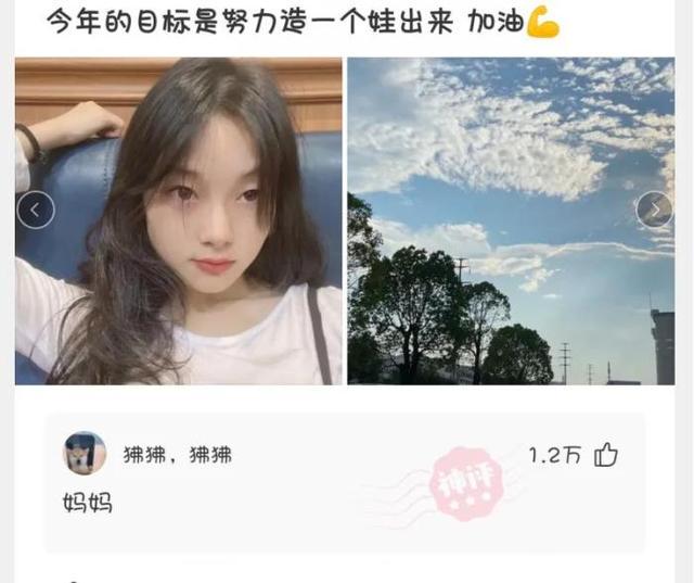 神回复:领导的儿子不会学习那么差吧,他是怎么当上领导的? 神回复:领导的儿子不会学习那么差吧,他是怎么当上领导的?