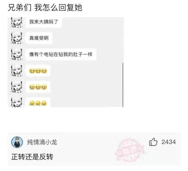 “女友长得像像鲶鱼,要分手吗?”评论笑到窒息… “女友长得像像鲶鱼,要分手吗?”评论笑到窒息…