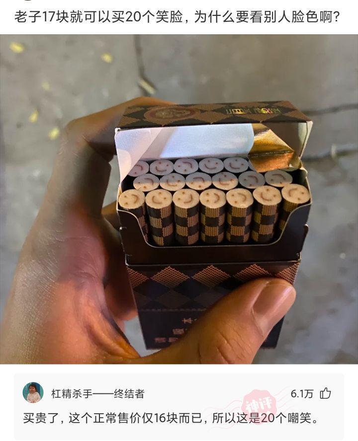 “女友长得像像鲶鱼,要分手吗?”评论笑到窒息… “女友长得像像鲶鱼,要分手吗?”评论笑到窒息…