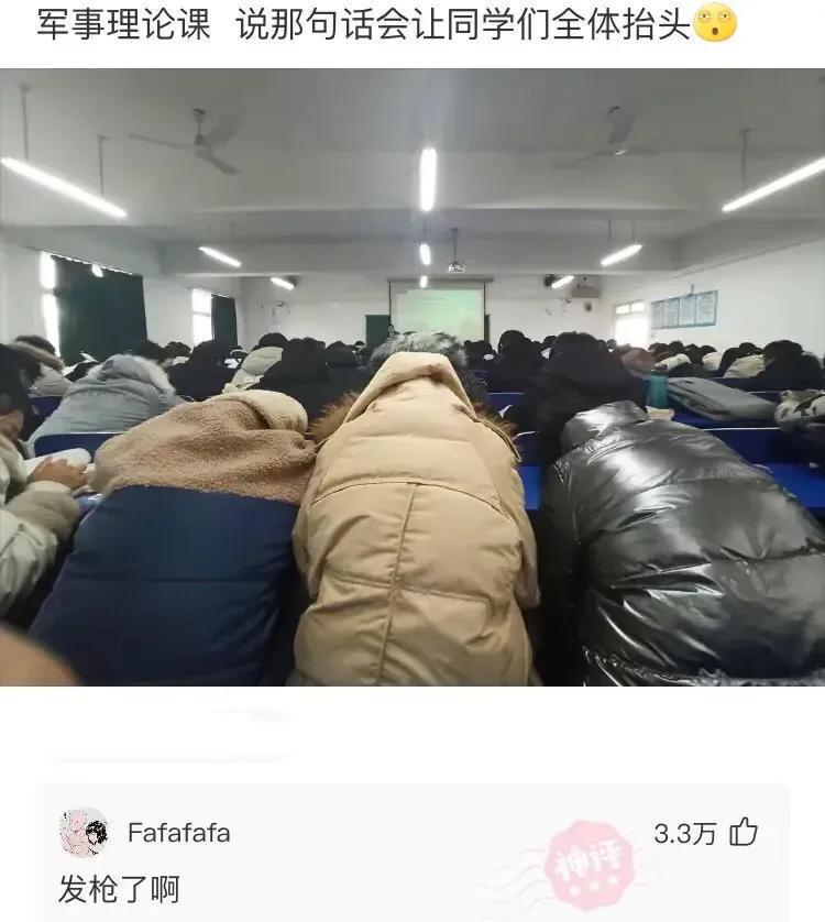 “女友长得像像鲶鱼,要分手吗?”评论笑到窒息… “女友长得像像鲶鱼,要分手吗?”评论笑到窒息…