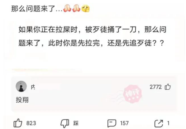 “女友长得像像鲶鱼,要分手吗?”评论笑到窒息… “女友长得像像鲶鱼,要分手吗?”评论笑到窒息…
