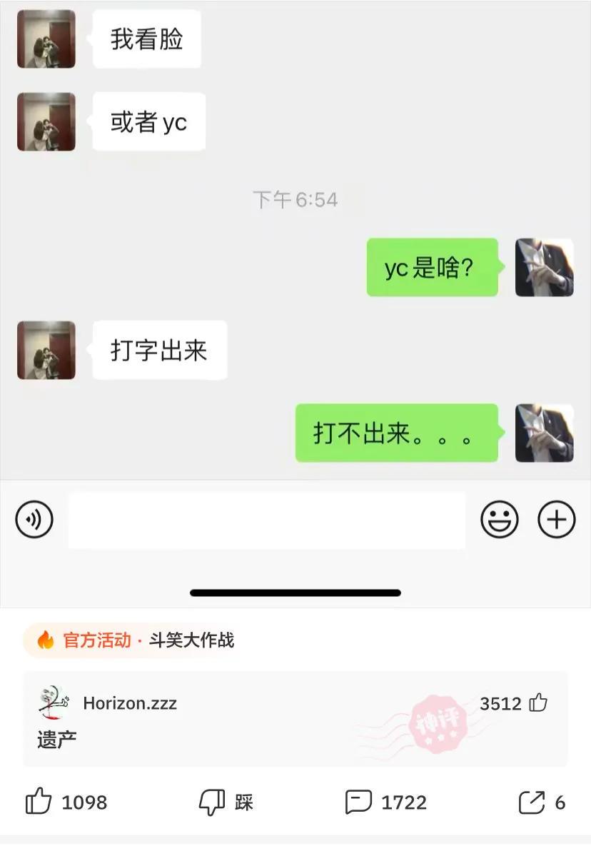 “女友长得像像鲶鱼,要分手吗?”评论笑到窒息… “女友长得像像鲶鱼,要分手吗?”评论笑到窒息…