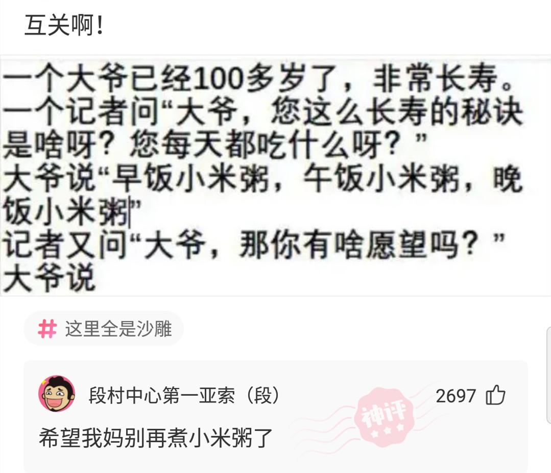 “女友长得像像鲶鱼,要分手吗?”评论笑到窒息… “女友长得像像鲶鱼,要分手吗?”评论笑到窒息…