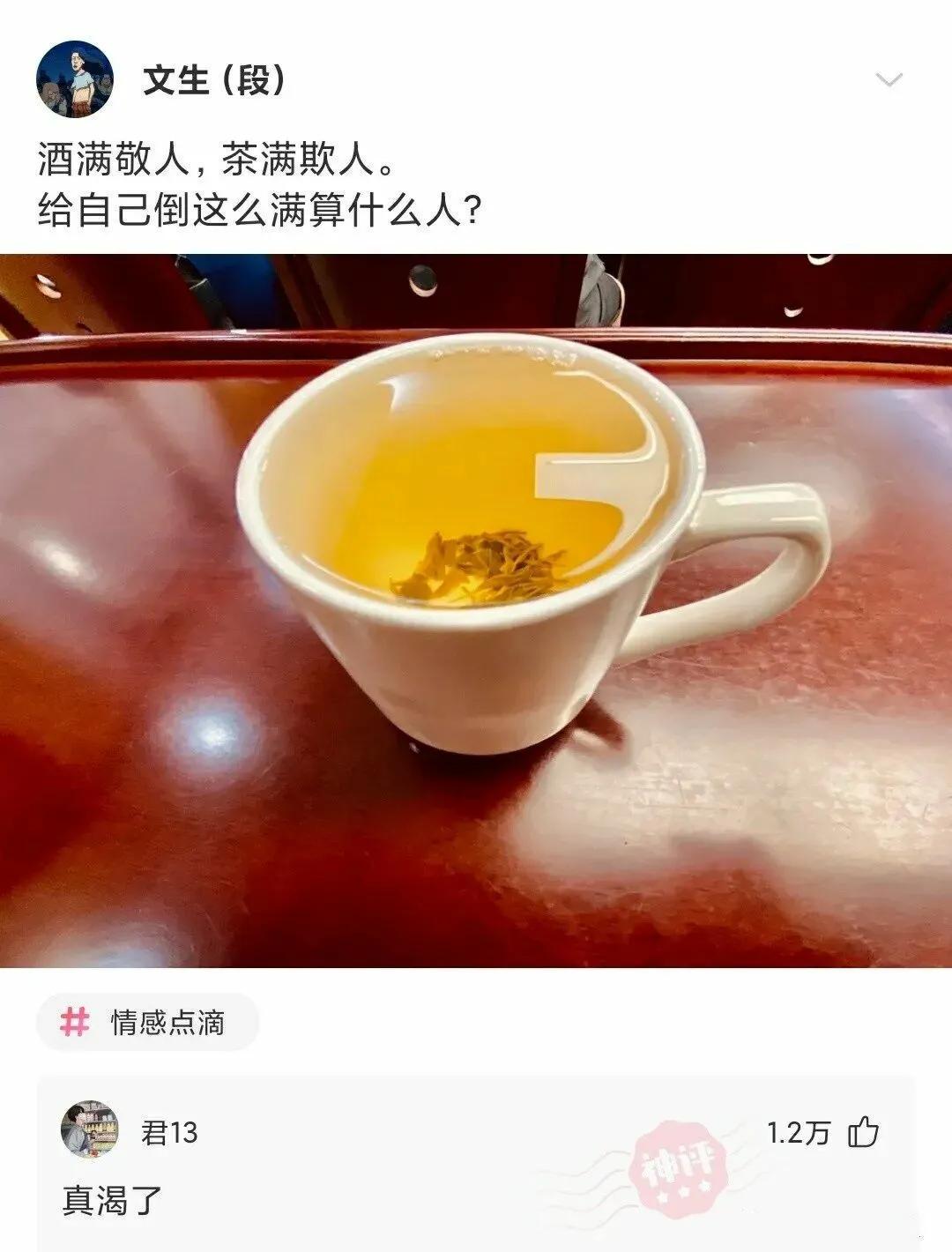 “女友长得像像鲶鱼,要分手吗?”评论笑到窒息… “女友长得像像鲶鱼,要分手吗?”评论笑到窒息…