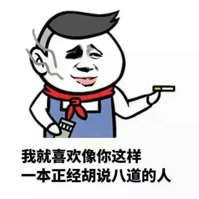 十条段子:怎么没有女员工,给我人工呼吸呢? 十条段子:怎么没有女员工,给我人工呼吸呢?