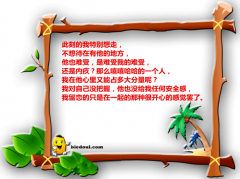 心灵鸡汤：心里的那个人